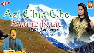 Azi Chia Che Mainz Raat Kashmiri Song By Maqbool Nargis [upl. by Eiggem842]