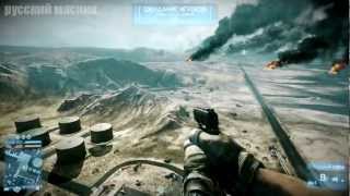 Обучение скилловой игры по Battlefield 3 пехота [upl. by Eterg549]