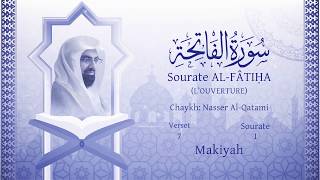 Coran1 Sourate AlFâtihah Version lue  Nasser Al Qatami  Arabe et traduction en français [upl. by Yenittirb]