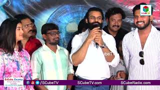 Sai Dharam Tej Sensational Speech l S Cube TV [upl. by Anagnos]