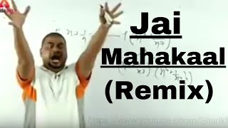 Adda247  Jai Mahakaal Remix  Funny Maths Teacher PERCMATRIX [upl. by Iphigeniah726]