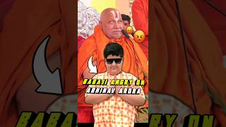 Rambhadracharya Angry on Abhinav arora😡 shorts viral ytshorts trending abhinavarora babaji [upl. by Arikahc]