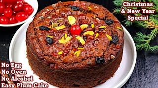 பிளம் கேக் முட்டையில்லாமல் ஈஸியா இப்படி செய்ங்கEggless Plum Cake Recipe in TamilFruit Cake Recipe [upl. by Ayad]