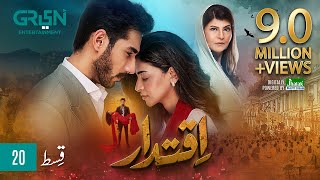 Iqtidar Episode 20 ENG CC Anmol Baloch  Ali Raza  22nd November 2024  Green TV Entertainment [upl. by Anuahsar872]