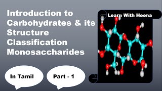 Introduction to Carbohydrates and its Classification in TAMIL [upl. by Alathia692]