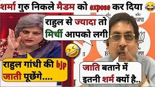 Kk Sharma🔥Vs Anchor Garima Singh 😂  Kk Sharma Thug Life Latest Debate Video [upl. by Htebaras555]