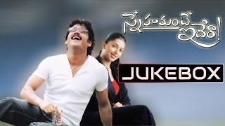 Premante Idera ప్రేమంటే ఇదేరా Telugu Movie Full Songs Jukebox  Venkatesh Preethi Zinta [upl. by Ajar]