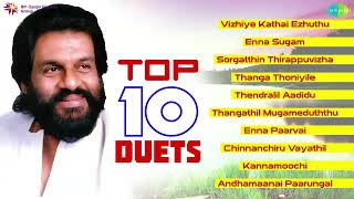 Top 10 Duets of Yesudas  Audio Jukebox  Paattum Naane  Thaaillamal Naanillai  Elanthapazham [upl. by Yenar362]