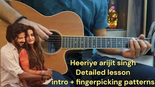 heeriye arijit singh guitar lesson intro and fingerpicking patterns [upl. by Tjaden]