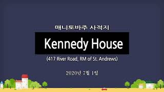 세인트 앤드루스St Andrews의 케네디 주택Kennedy House [upl. by Daniala]