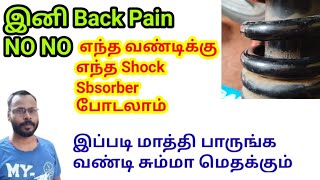 Bike Shocker Repair in Tamil [upl. by Novelia359]