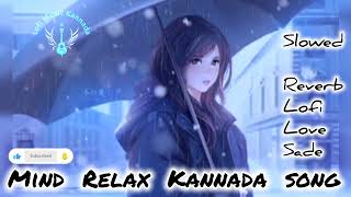 mind relax kannada lofi  audio jukebox  kannada new trending songs sanjithhegde kannada sonya [upl. by Shieh]