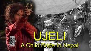 UJELI A Child Bride in Nepal  सन् १९९२ मा बालविवाह विरूद्धमा चेतना फैलाउन तयार पारिएको टेलिचलचित्र [upl. by Tolmach]