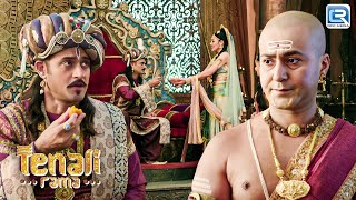 महारानी के लड्डूओं पे रामा को हुआ शक  तेनाली रामा  Tenali Rama  Full Episode 293 [upl. by Imena]