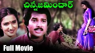 Chinna Zamindar Telugu Full Length Movie  Karthik Sukanya Vinitha [upl. by Aranat]