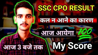 ssc cpo result 2024 ।। SSC CPO Final Anserkey Out।। ssc cpo result 2024 tier 1 ।। The Proper Study [upl. by Esirahc]