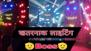 Ganpati DJ Outstanding View Gajab lighting Hai boss [upl. by Aseram]