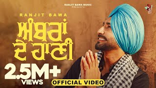 MITTI DA BAWA  ਮਿੱਟੀ ਦਾ ਬਾਵਾ  ALAM LOHAR 🔴 cover by RANJIT BAWA  UMRA NANGAL 🔴 New Songs 2019 [upl. by Yvel]