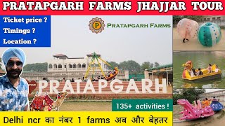 Pratapgarh farms jhajjar haryana  pratapgarh farm tour  pratapgarh farm house jhajjar ticket price [upl. by Almeria]