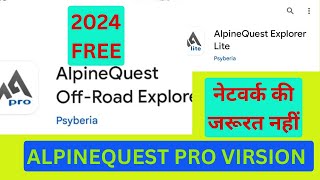 Alpine quest app new settings in hindi 2024 । Alpinequest।alpine map [upl. by Zailer824]