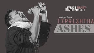 17prishtha১৭পৃষ্ঠাbangla song with lyrics  Ashes  Lyrics Video  Lyrics Diary Entertainment 2020 [upl. by Alyel]