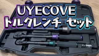 UYECOVE トルクレンチ セットプレセット型 4点組 14インチ 635 mm 125Nm 38インチ 95 mm 560Nm 12インチ 127 mm 20220Nm [upl. by Jobe]