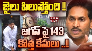 🔴Live జగన్ పై 143 కొత్త కేసులు  జైలు పిలుస్తోంది   Case Against On YS Jagan  ABN Telugu [upl. by Onida]