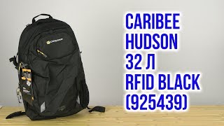 Распаковка Caribee Hudson 32 RFID Black 925439 [upl. by Trude]