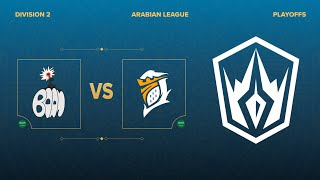 Arabian League  Spring Split  Division 2  Playoffs Day 1 [upl. by Armillas]