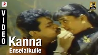 Jaihind  Kanna Enselaikulle Official Video  Vidyasagar  Arjun Ranjitha [upl. by Vola]