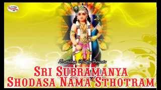 Sri Subramanya Shodasa Nama Sthotram [upl. by Jacques446]