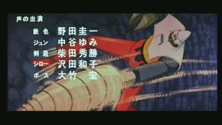 Great Mazinger vs Getter Robo  opening HD [upl. by Lienaj555]