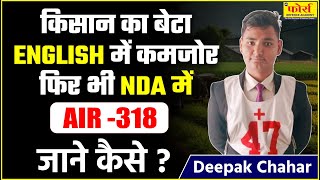 NDA Recommendation complete guide by NDA 152 AIR 318  NDA Recommended Candidate interview [upl. by Assilim836]