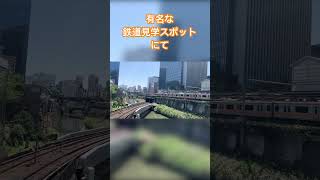 御茶ノ水駅 jr東日本 東京メトロ 御茶ノ水駅 中央総武線 [upl. by Toms]