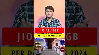 Jio 1GB Per Day Plan  Jio Recharge 1GB 28 Days  Jio 1GB Plan shorts short shortvideo ytshorts [upl. by Rosanne]