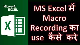 How to Use Basic Macro Without Enable Developer Tab Option In Excel In Hindi [upl. by Silas]