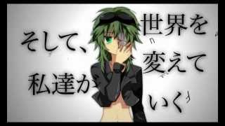 GUMI  Justice Breaker NfN Englishromaji Sublyrics [upl. by Erhard588]