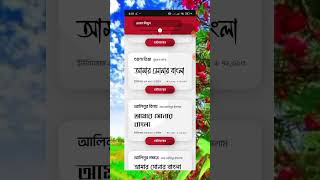 বাংলা ফন্ট ডাউনলোড করার সঠিক নিয়ম। Bangla font download banglafont [upl. by Lombardo292]