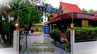 LA CREMERIE  The Courtyard ❤️👍อยากแนะนำร้านขนมปังที่ดีๆ สดใหม่ทุกวัน และไม่ไกลจากพัทยา [upl. by Ycinuq]