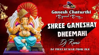 Gananayakaya Dj Song  Ekadantaya Vakratundaya Shree Ganeshay Dheemahi Dj Remix  DJ PAVAN KUMAR DLK [upl. by Daggna201]