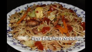 egg chicken noodles  eggchicken chow mein  chinese food recipe [upl. by Enisamoht]