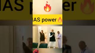 IAS Power 💥 iaspower iasentry iasmotivation motivational modi upsc shorts upscmotivation [upl. by Ednargel956]