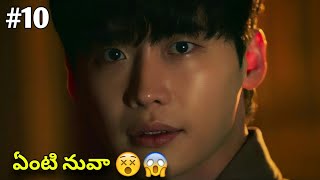 Big Mouth Explained In Telugu  Part10  Big Mouth  Korean Drama Telugu  Mrluckyexplains [upl. by Nevek184]