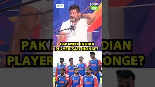 UNFILTERED SHOW TEAM INDIA AGAR CHAMPIONS TROPHY KHENE PAKISTAN GAYI TOH SAFETY KA KYA Sports Tak [upl. by Seana]