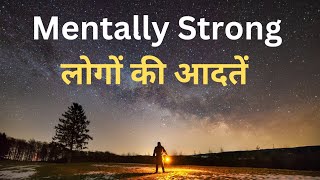 How To Become Mentally Strong  Habits Of Mentally Strong People [upl. by Debor]