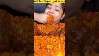 Chicken Biryani Girl vs Boy Khane Ka Competition facts shortsfeed chicken [upl. by Stephani]