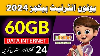 Ufone 60gb data package  Ufone internet packages  Ufone 24 hours internet packages 2024 [upl. by Onivla247]