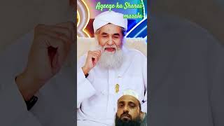 Ameer e ahale sunnatviralshort dawateislami [upl. by Boar651]