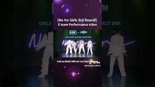 BMSG × ちゃんみな GIRLS GROUP AUDITION PROJECT 2024 “No No Girls”  E Team [upl. by Cleon945]