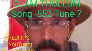 OLAM THULLUM Song 552Tune7 [upl. by Blasien]